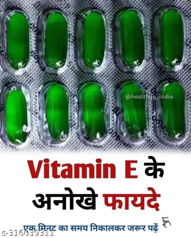 Vitamin E 10 Pcs Capsules for Glowing Face (Pack of 3)