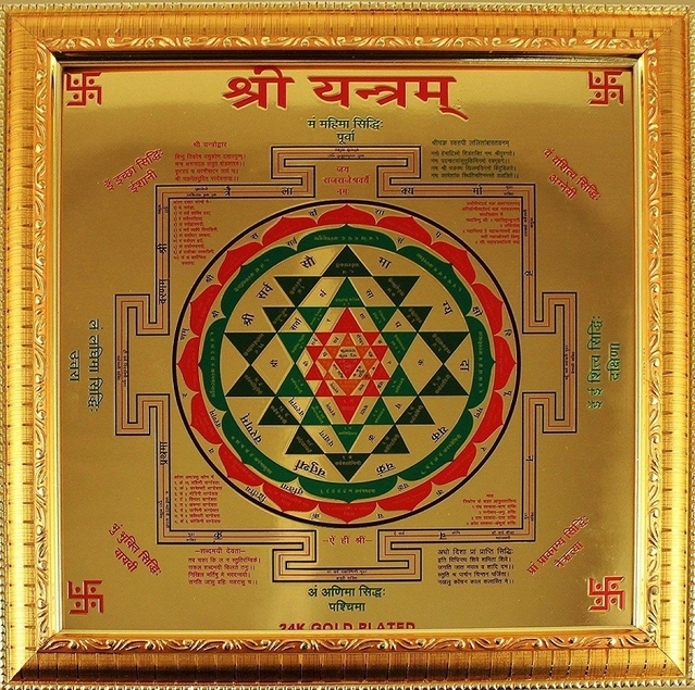 Shree Yantra (Multicolor, Pack of 1)