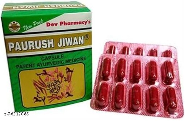 Paurush Jiwan (Pack Of 2)