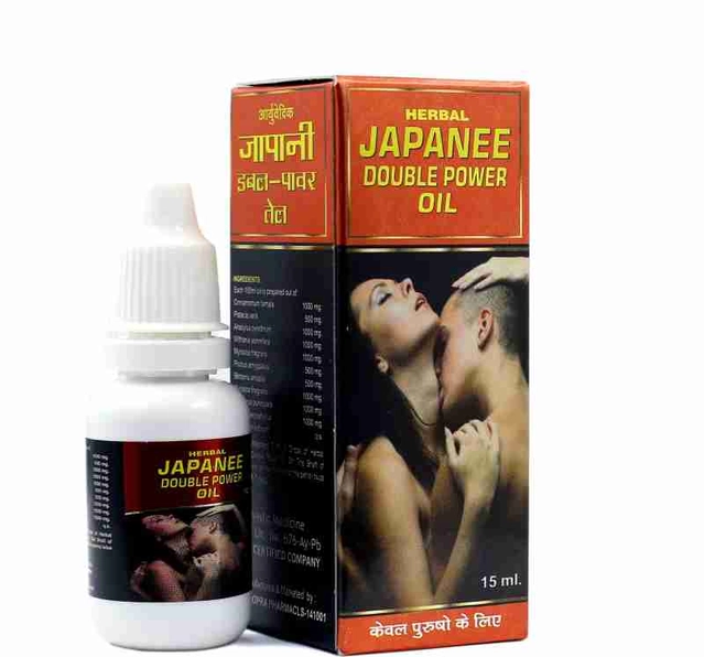 Herbal Japanee Double Power Oil (15 ml)