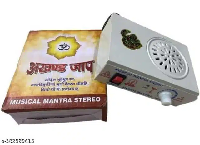 40 in 1 Mantra Chanting Bell (White)