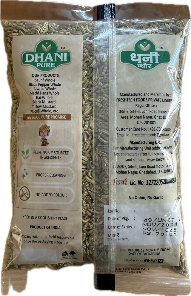 धनि प्योर मोटी सौंफ साबुत 100 g