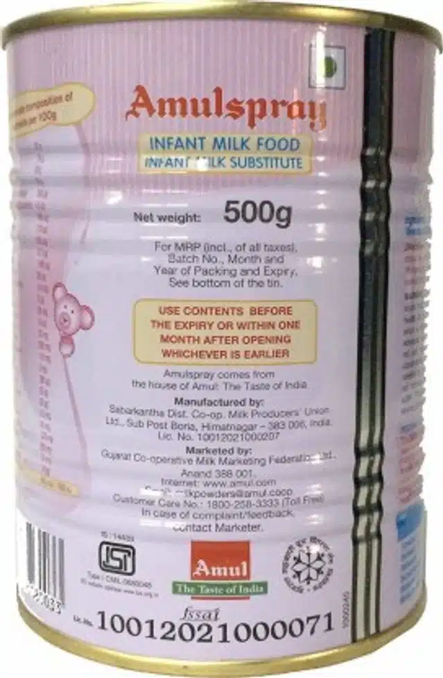 Amulspray Infant Milk Food Powder 500 g