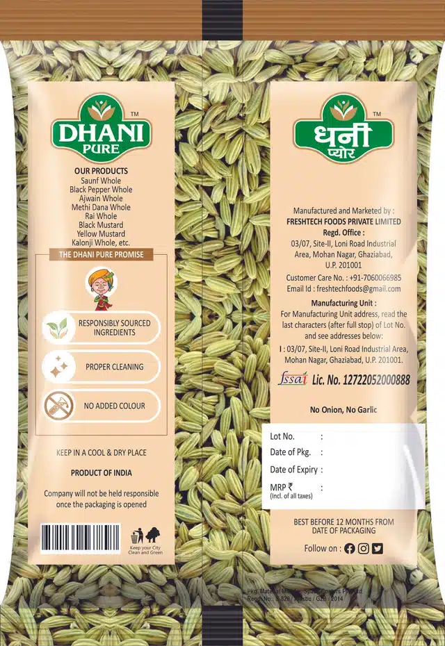 धनि प्योर मोटी सौंफ साबुत 100 g