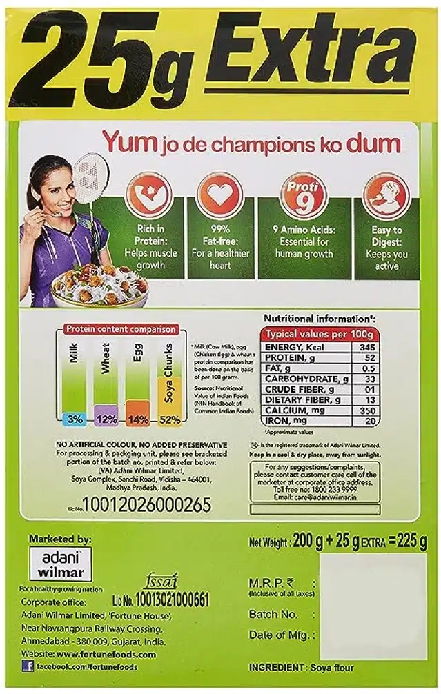 फॉर्च्यून सोया चंक्स 200 g + 25 g एक्स्ट्रा