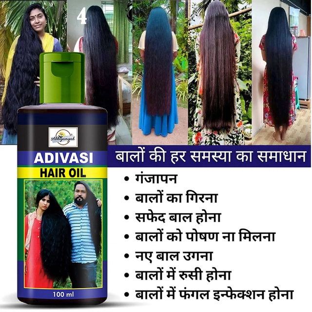 Adivasi Herbal Hair Oil for Men & Women (Pack of 2, 100 ml)