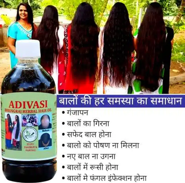 Adivasi Herbal Hair Oil (Pack of 3, 250 ml)