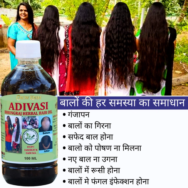 Adivasi Herbal Hair Oil (100 ml)