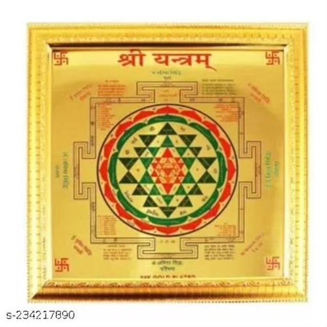 Brass Gold Plated Wooden Framed Sri Chakra (Gold, 10x10 cm)