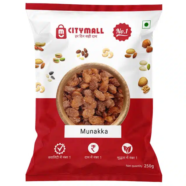 Citymall No.1 Munakka 250 g